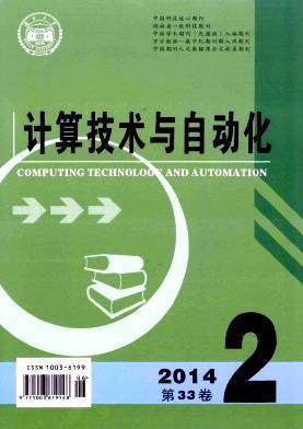 計(jì)算技術(shù)與自動(dòng)化 計(jì)算機(jī)軟硬件技術(shù)開發(fā)的新趨勢